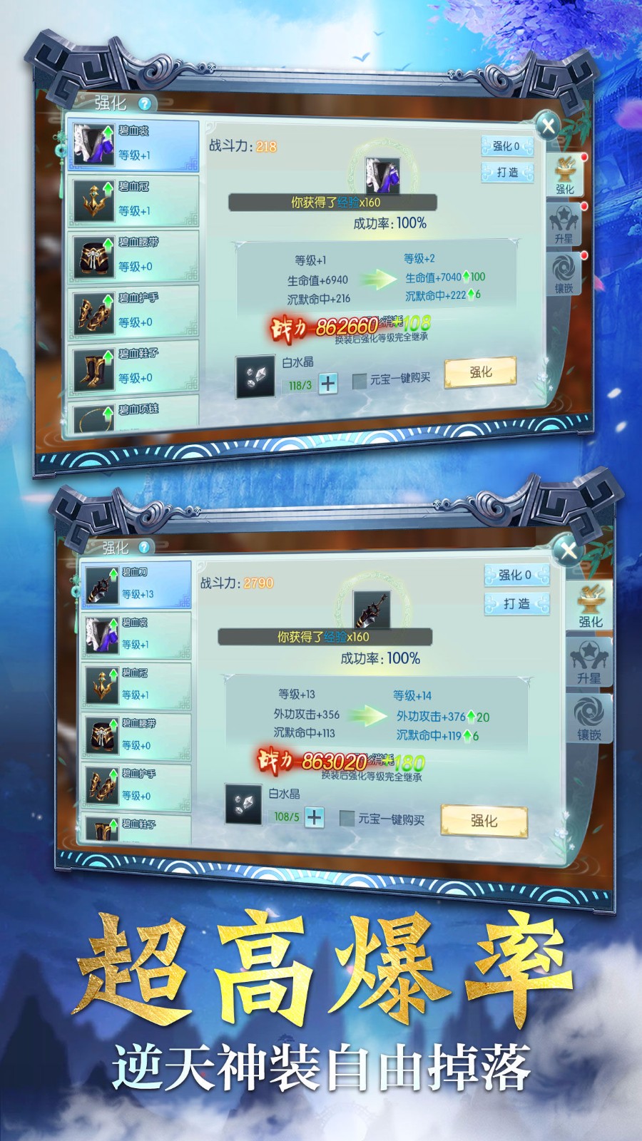 上古神兽记iOS软件封面