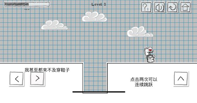 小贱出宫第2关攻略截图