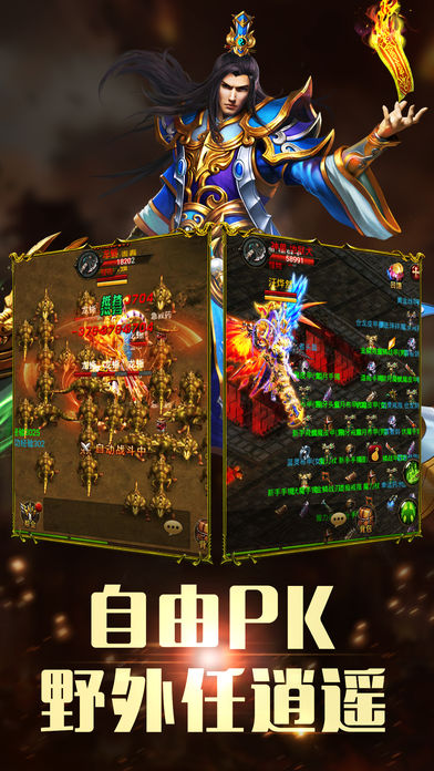 赤月攻城iOS软件封面