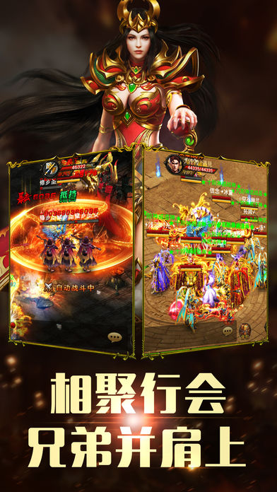 赤月攻城iOS软件封面
