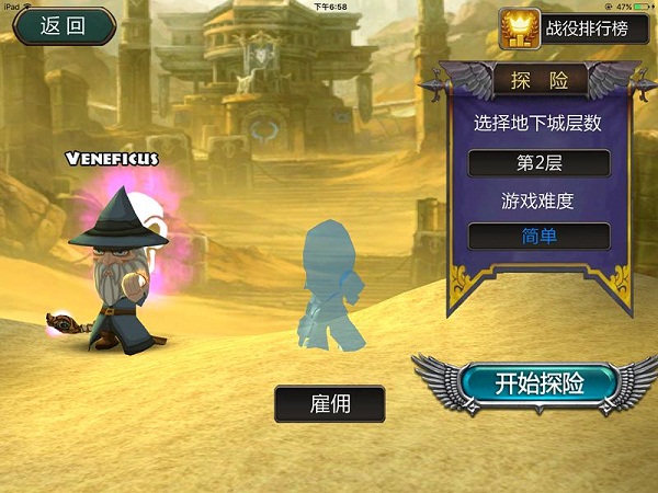 选择层数