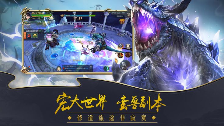 荒古遗迹软件封面