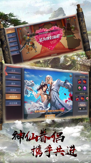万界仙尊ios软件封面