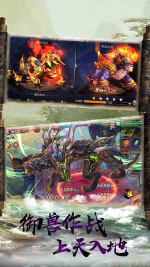 万界仙尊ios软件封面