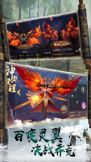 万界仙尊ios软件封面