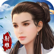 射雕情缘iOS