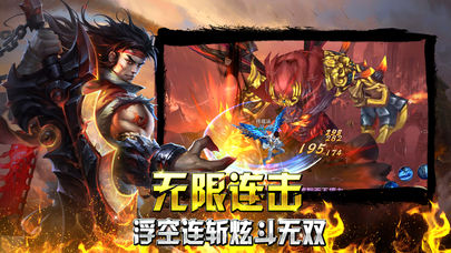 九霄战纪手游软件封面