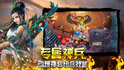 九霄战纪手游软件封面