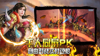 九霄战纪手游软件封面