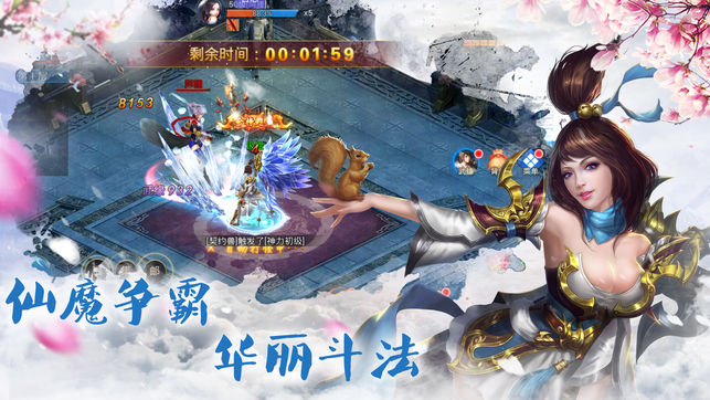 青云御剑曲ios软件封面