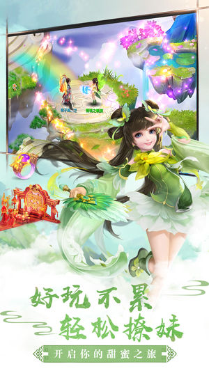 幻想乾坤手游软件封面