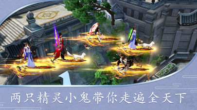 王者剑魂iOS软件封面