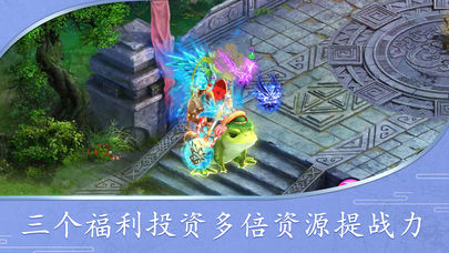 王者剑魂iOS软件封面