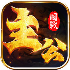 天天主公iOS