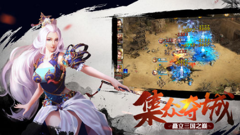 士兵界面截图