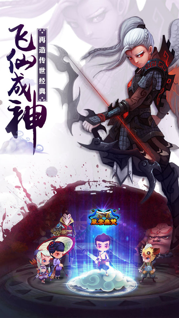 青丘记软件封面