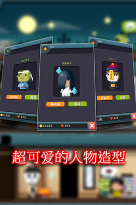 地下生意游戏软件封面