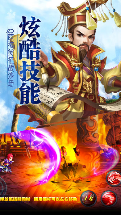 末法修仙iOS软件封面