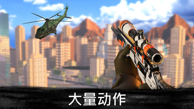 Sniper 3D无限金币钻石ios软件封面