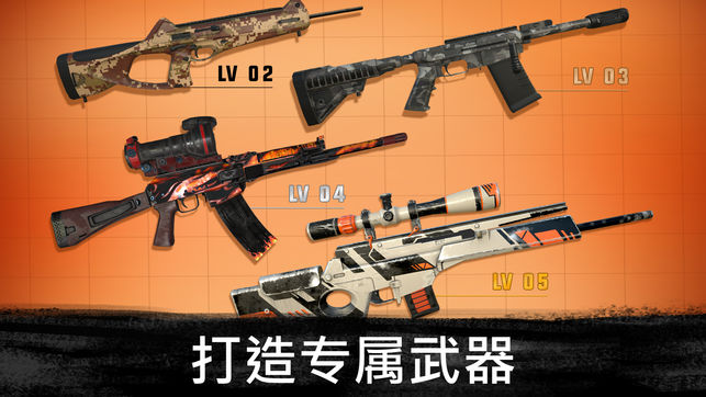 Sniper 3D无限金币钻石ios软件封面