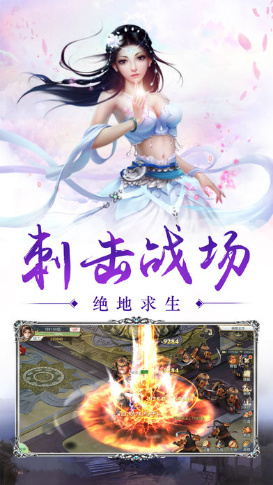 梦幻妖典OL西游软件封面