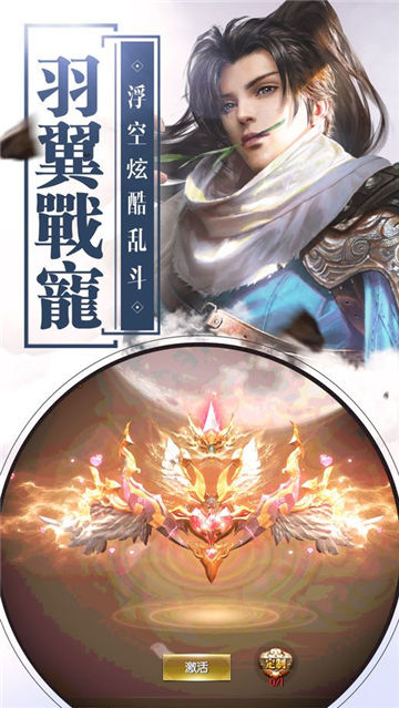 仙剑妖姬软件封面
