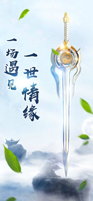 幻界王ios软件封面