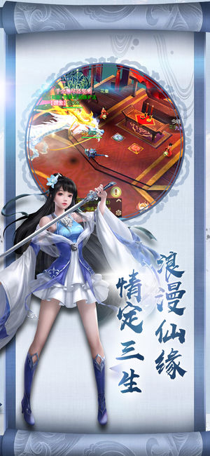 幻界王ios软件封面