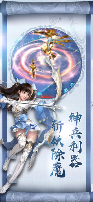 幻界王ios软件封面