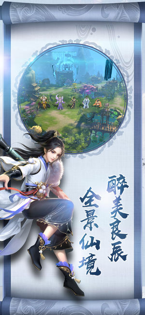 幻界王ios软件封面