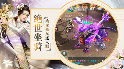 星辰神魔录手游软件封面