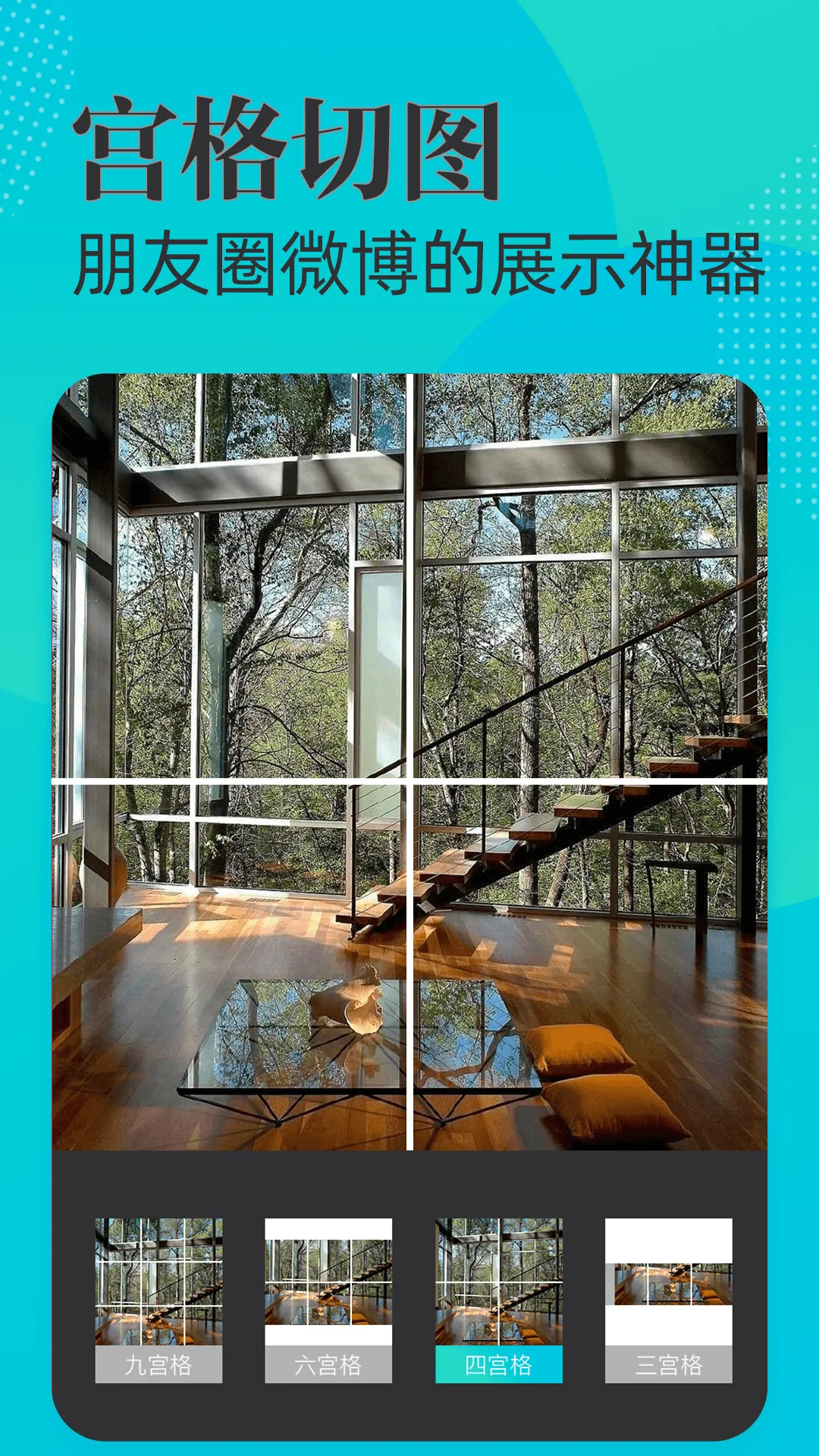 水印相机Ali软件封面