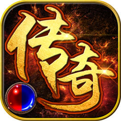 三界斗魂ios
