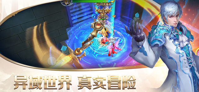 圣光之城ios软件封面
