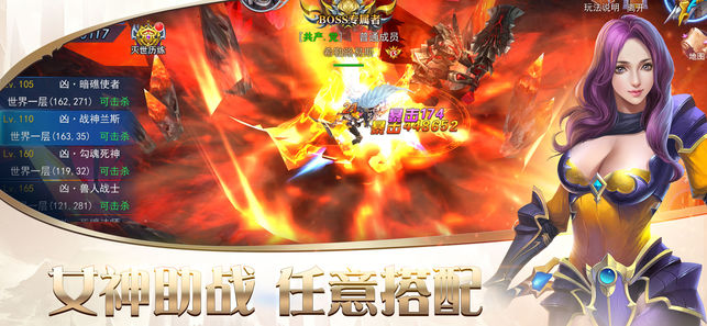 圣光之城ios软件封面