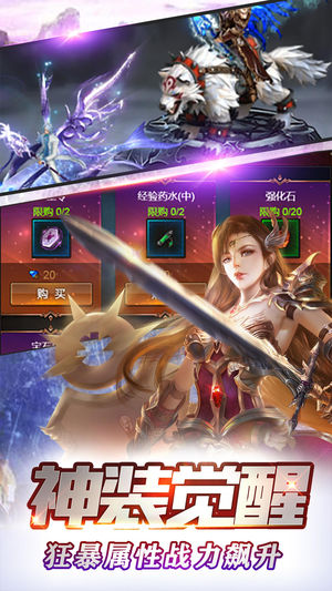光明契约ios软件封面