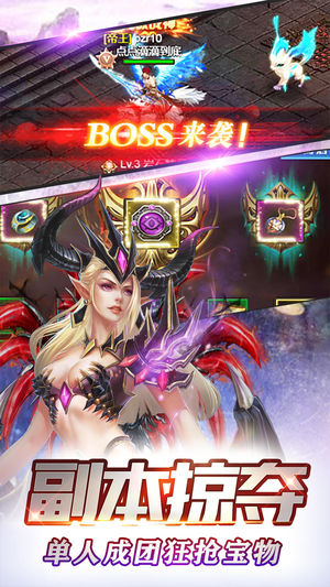 光明契约ios软件封面