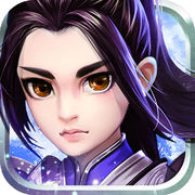 九州山海录iOS
