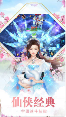 一念倾心iOS软件封面