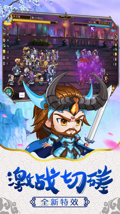 九州山海录iOS软件封面