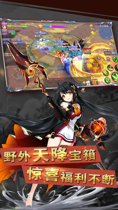 猎魔战线iOS软件封面