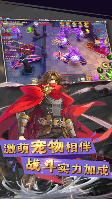 猎魔战线iOS软件封面