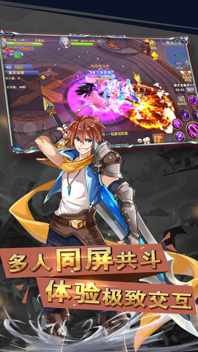 猎魔战线iOS软件封面