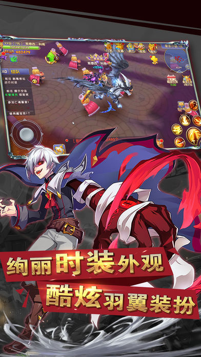 猎魔战线iOS软件封面