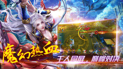 柒魔之泪iOS软件封面