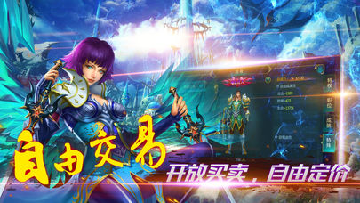 柒魔之泪iOS软件封面