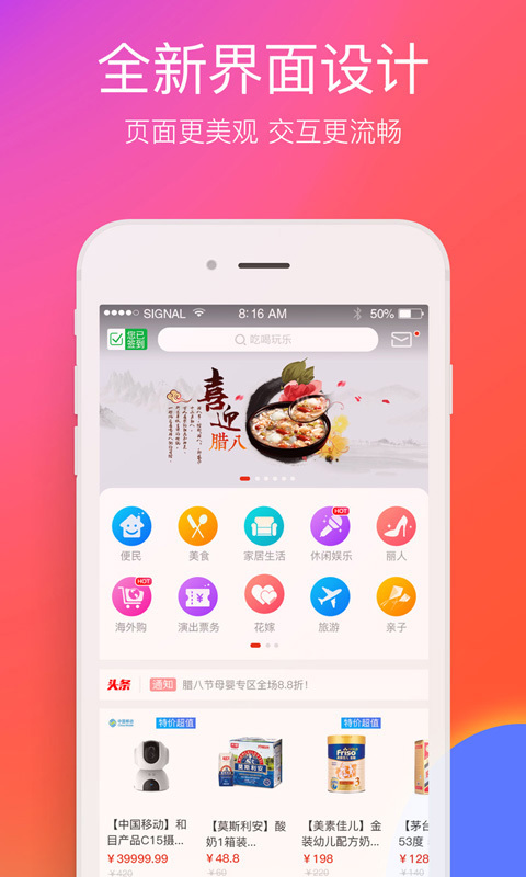 在邵阳软件封面