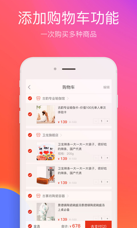 在邵阳软件封面