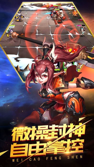 乱兽无双ios软件封面