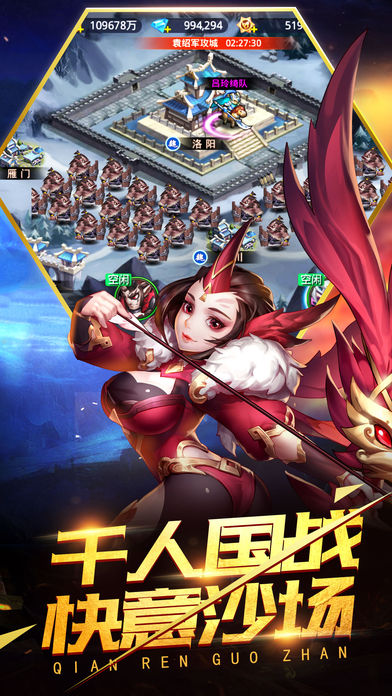 乱兽无双ios软件封面